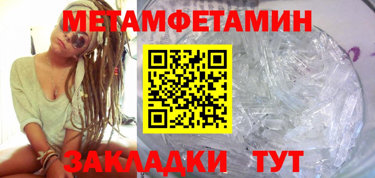 Amphetamine 98% Кимовск