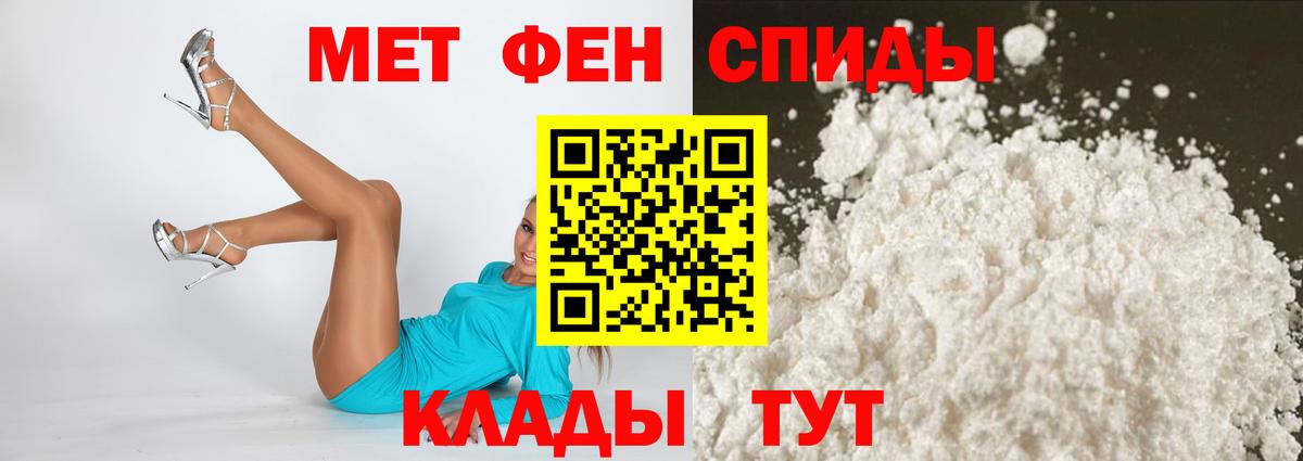 АМФ  Вход с VPN  Кимовск  Amphetamine VHQ  Amphetamine 