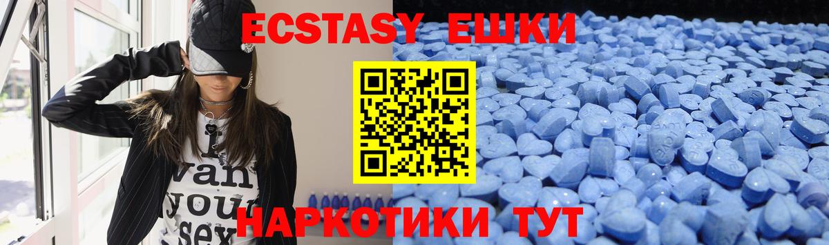 Экстази 99%  Экстази louis Vuitton  ЭКСТАЗИ  Вход с VPN  Кимовск 