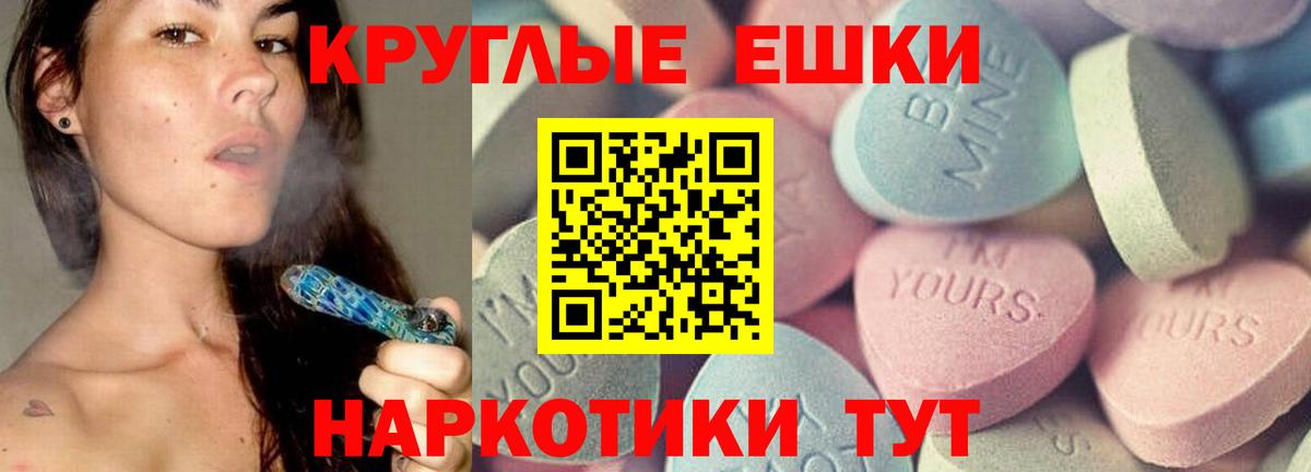 Ecstasy DUBAI Кимовск