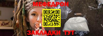 меф Коммунар