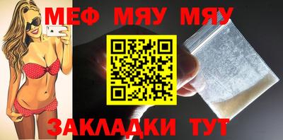 крисы Комсомольск-на-Амуре