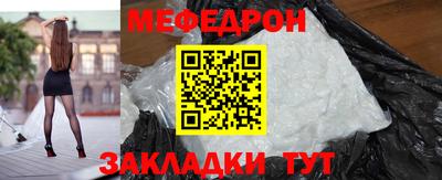 крисы Комсомольск-на-Амуре