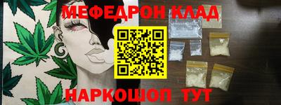 эйфоретик Конаково