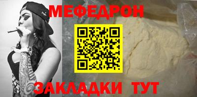 крисы Комсомольск-на-Амуре
