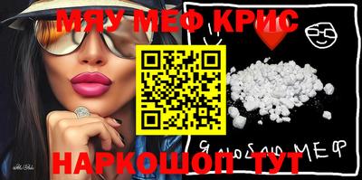 эйфоретик Конаково