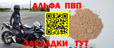 меф Коммунар