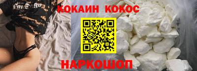 крисы Комсомольск-на-Амуре