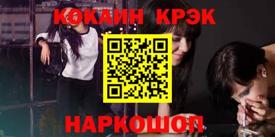 меф Коммунар