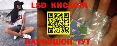 крисы Комсомольск-на-Амуре