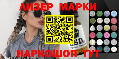 крисы Комсомольск-на-Амуре