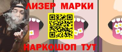 меф Коммунар