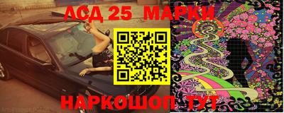 крисы Комсомольск-на-Амуре