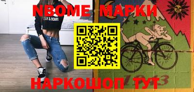 крисы Комсомольск-на-Амуре