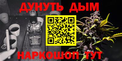 меф Коммунар