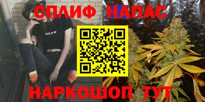 крисы Комсомольск-на-Амуре