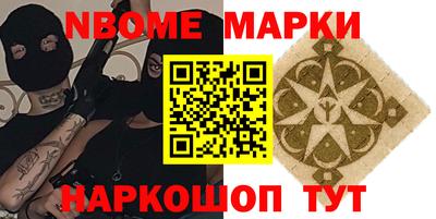 эйфоретик Конаково