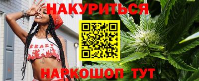 крисы Комсомольск-на-Амуре