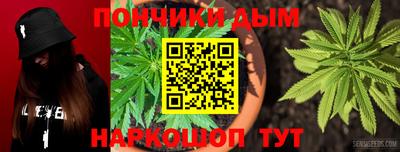 крисы Комсомольск-на-Амуре