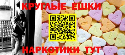 эйфоретик Конаково