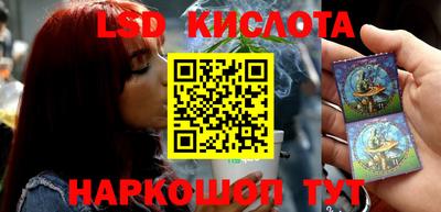 крисы Комсомольск-на-Амуре