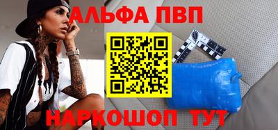 эйфоретик Конаково