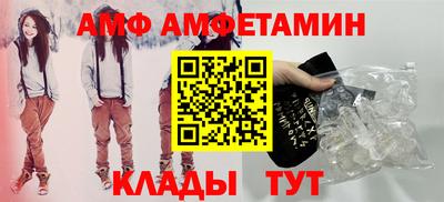 меф Коммунар