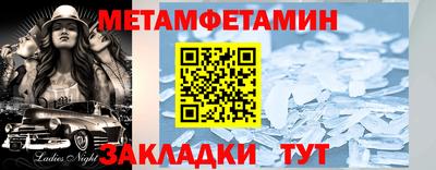 меф Коммунар