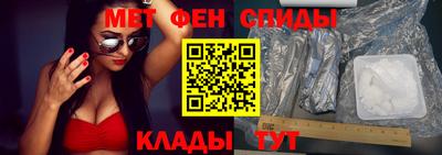 меф Коммунар