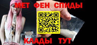 меф Коммунар