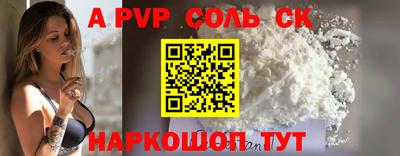 крисы Комсомольск-на-Амуре
