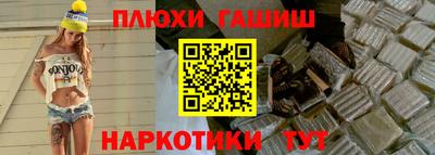 меф Коммунар
