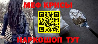 крисы Комсомольск-на-Амуре
