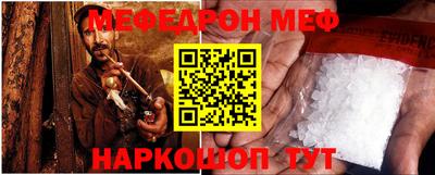 эйфоретик Конаково