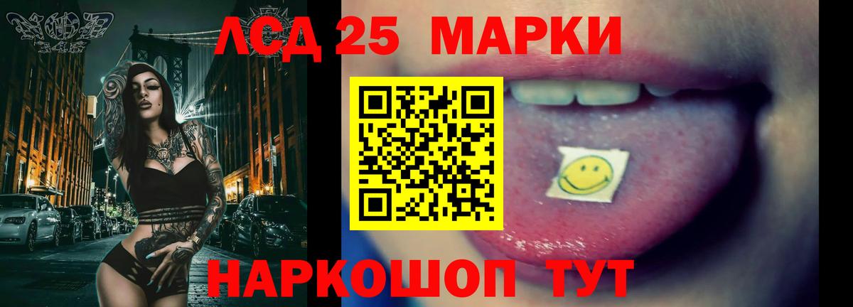 Лсд 25 экстази ecstasy Кимовск
