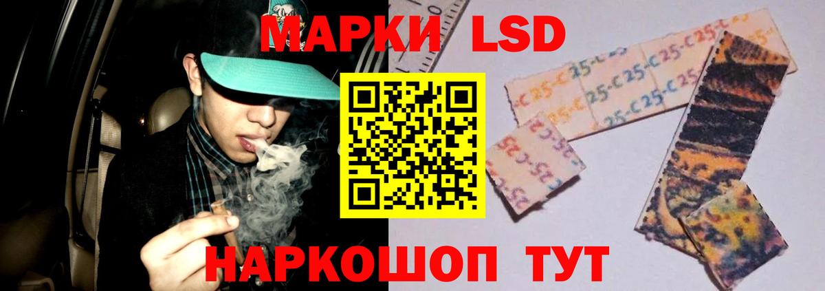 LSD-25 экстази  Вход с VPN  Кимовск  LSD-25 экстази ecstasy 