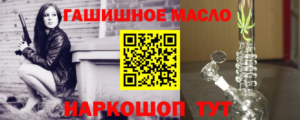 Дистиллят ТГК вейп с тгк  Вход с VPN  Дистиллят ТГК вейп  Кимовск 