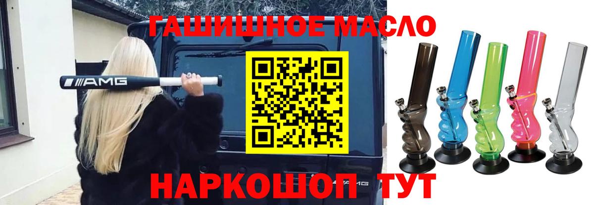 Дистиллят ТГК Wax Кимовск