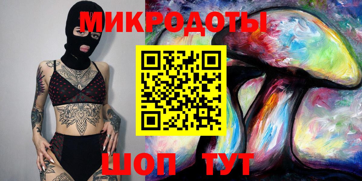 Кимовск  купить  сайты  Вход с VPN  Галлюциногенные грибы MAGIC MUSHROOMS 