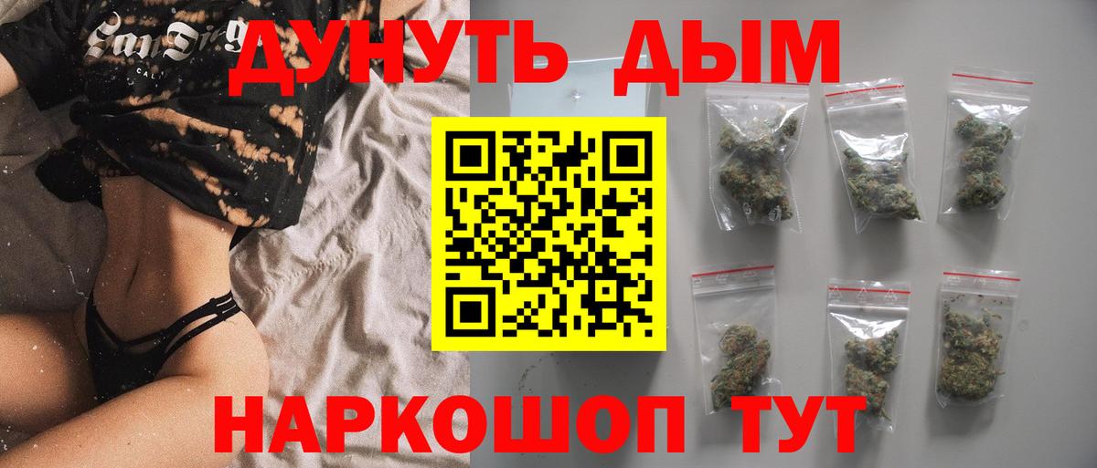 Марихуана индика  Вход с VPN  Конопля гибрид  Кимовск 